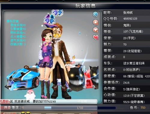 推动一笔互 推动一笔互