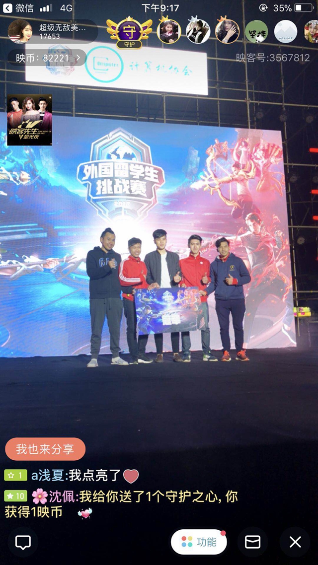 绕两组焦点 绕两组焦点