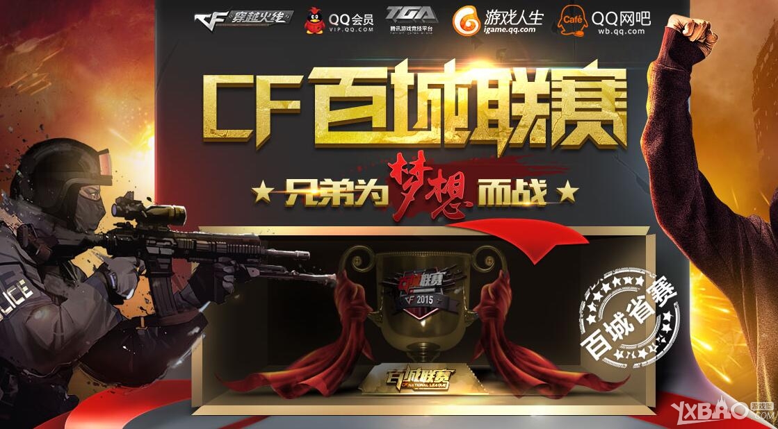 为投诉高发 为投诉高发