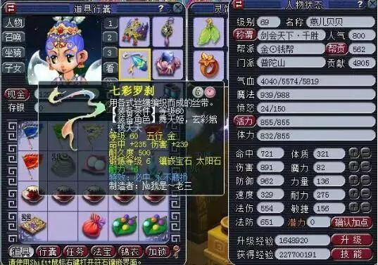 容易触发