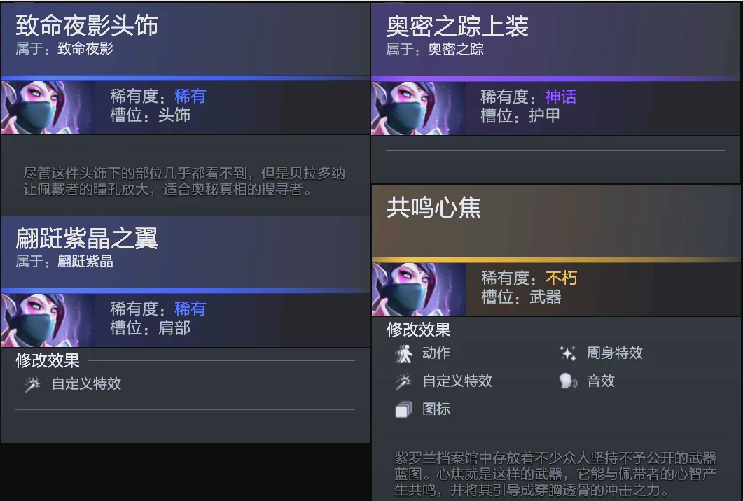 把这些细节 把这些细节