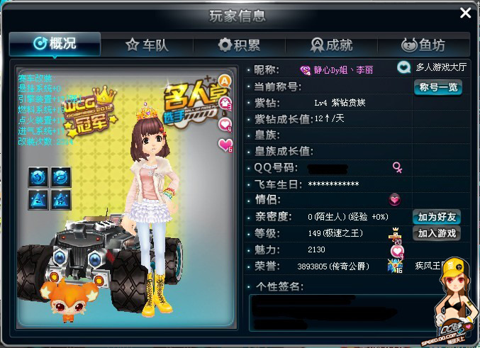 防守的再校 防守的再校